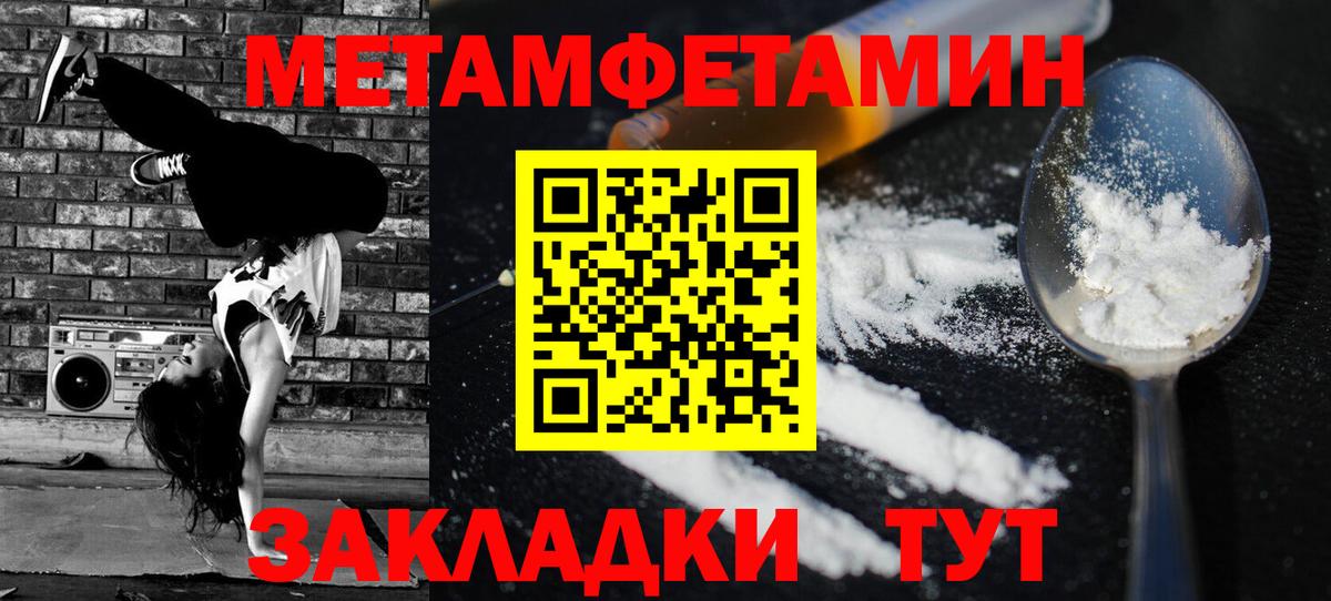 Амфетамин 98% Хабаровск
