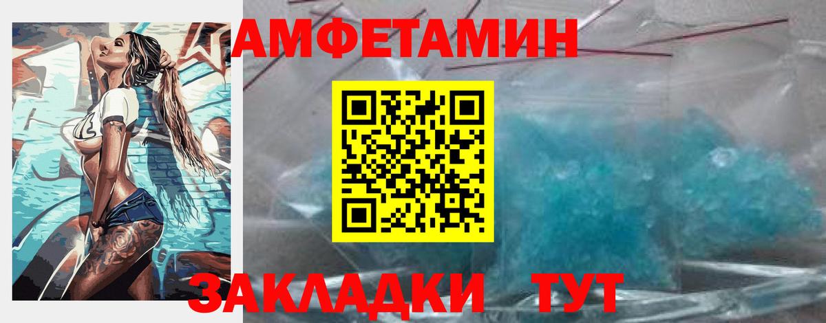 Amphetamine  Вход с VPN    вход  Amphetamine 98%  Хабаровск 