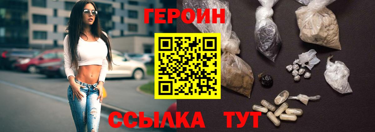 КОКАИН  Вход с VPN  Канабис  Хабаровск  Alpha-PVP СК кристаллы  КОКАИН  Канабис  Гашиш  Меф МЯУ МЯУ  
