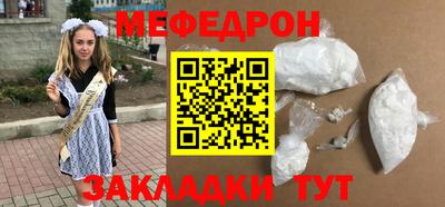 ALPHA PVP Кандалакша