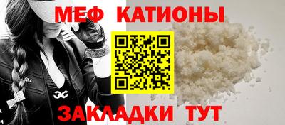 прущая мука Канаш