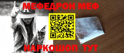 прущая мука Канаш