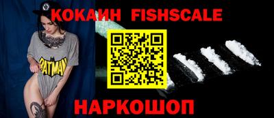 ALPHA PVP Кандалакша
