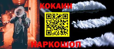 ALPHA PVP Кандалакша