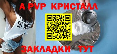 ALPHA PVP Кимры