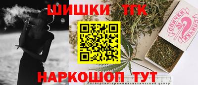 прущая мука Канаш
