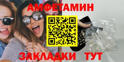 ALPHA PVP Кимры