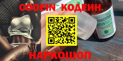 ALPHA PVP Кандалакша