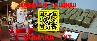 ALPHA PVP Кандалакша