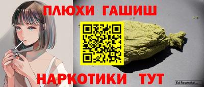 прущая мука Канаш