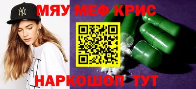 ALPHA PVP Кандалакша