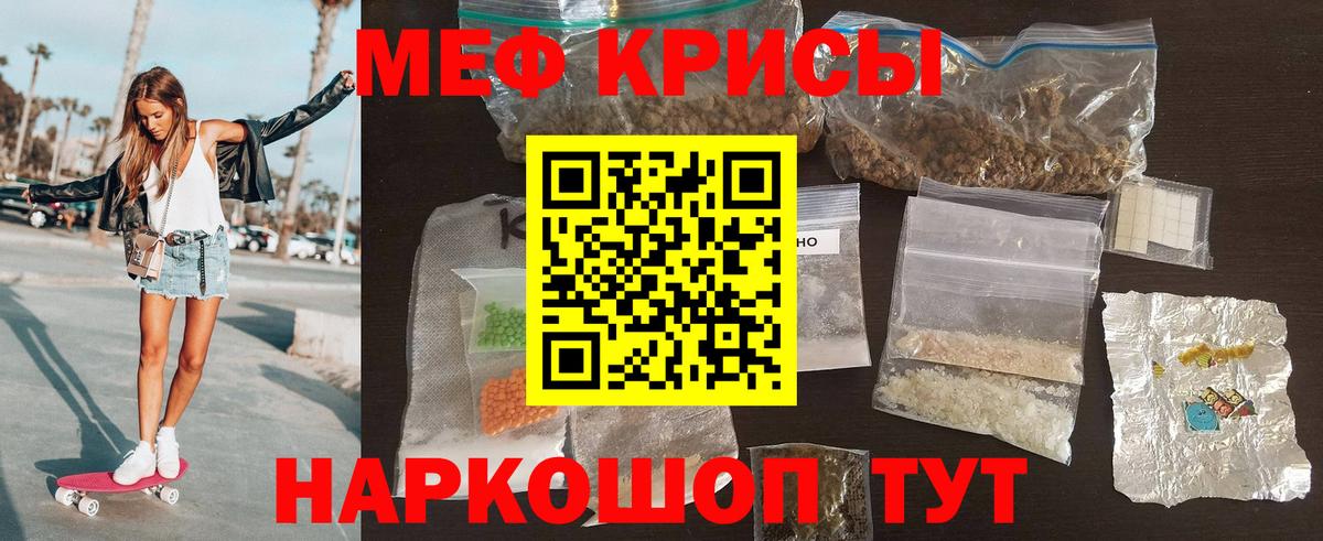 Галлюциногенные грибы Хабаровск