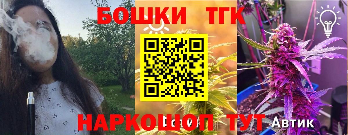 Хабаровск  Конопля марихуана  Конопля LSD WEED  Шишки марихуана LSD WEED  Вход с VPN 